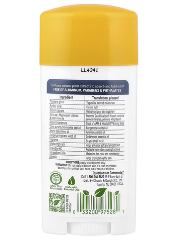 , Essentials с натуральными дезодорантами, дезодорант, магний, ваниль и сандал, 71 г Arm & Hammer - (370709997)