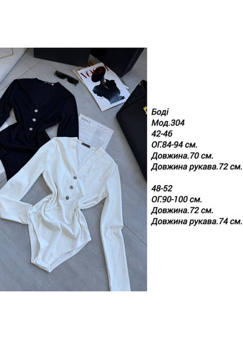 Жіноче боді в рубчик FINO Mode (366339839)