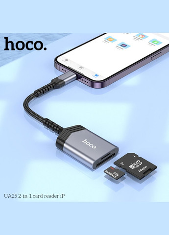 Кардидер UA25 2in-1 card reader iP Metal Gray (6942007608855 ) Hoco (302734239)