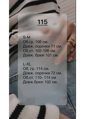 Костюм (сорочка+джогери) Fashion (357124095)