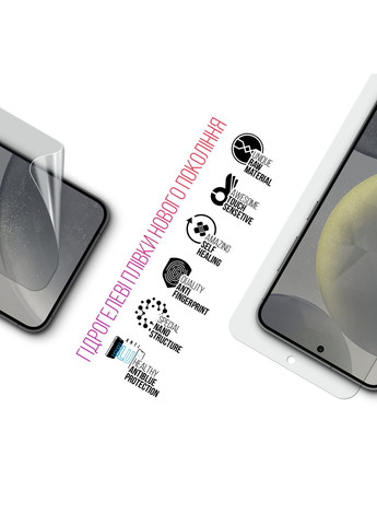 Набор гидрогелевой пленки Clear+AntiBlue для Samsung S24 Plus (ARM80689) ArmorStandart (302317101)