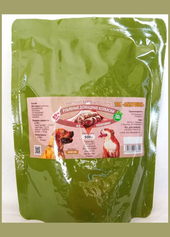 Влажный корм для собак ТМ Марвин Мясо с кашей в ассортименте. 500 г. No Brand (328600536)