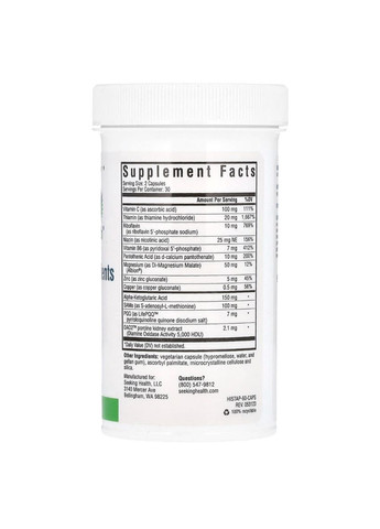 Гистаминовые питательные вещества, Histamine Nutrients,, 60 капсул Seeking Health (322741175)