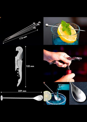 Набор для бара MC-YKL23 23 предметов для коктейлей. Youchen (365437104)