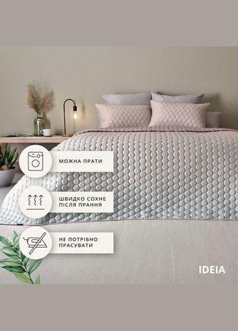 Набір покривало з наволочками Silhouette 220х240 см + 2 подушки 50х70 см у подарунок беж двусторонне IDEIA (318493866)