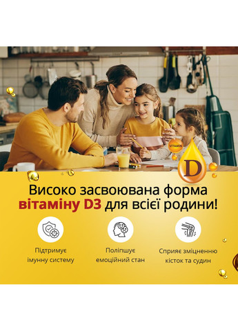 Природна добавка Вітамін D3+К2, Д3-500 МО, 230 доз, спрей, для імунітету та здоров'я кісток Greenwood (296660797)