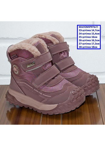 Розовые спортивные, повседневные, кэжуал зимние зимние ботинки для девочки дутики утепленные термоботинки на овчине липучках Tom.M