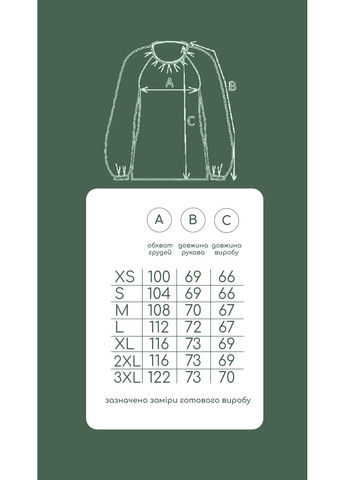 Белая авторская женская вышитая рубашка магда MOTYV узор цветочный лен (364727763)
