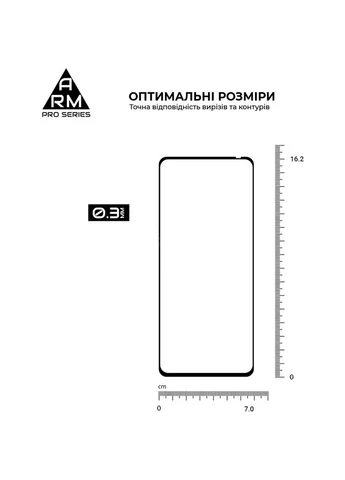 Захисне скло Pro для Tecno Spark 30 4G KL6 Black (ARM81384) ArmorStandart (323087330)