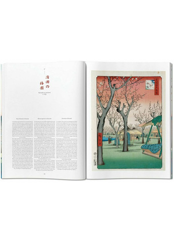 Книга Hiroshige. One Hundred Famous Views Of Edo (9783836593083) Taschen (364656279)
