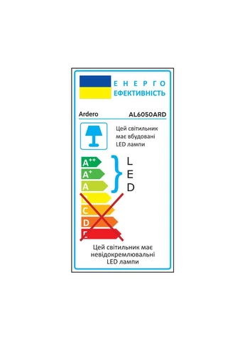 Світлодіодний світильник AL6050ARD LEGEND 72Вт Ardero (387013933)