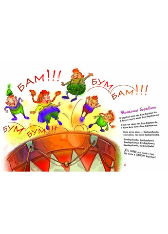 Жив один кот сто кошачьих лет No Brand (368829847)