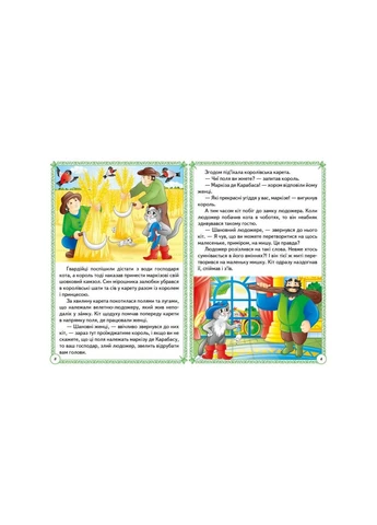 Первые знания малыша. Волшебные сказки No Brand (385313668)