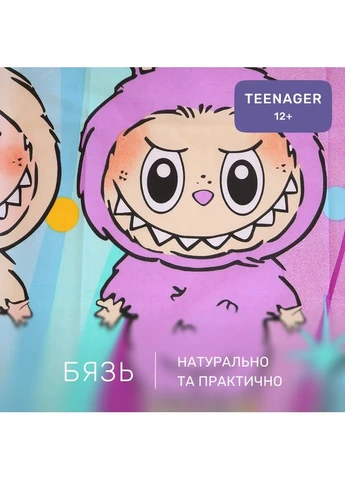 Комплект постільної білизни Бязь TEENAGER 17-0882 Sweet Labubu Полуторний Євро Mirson (399958501)