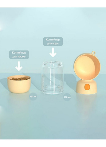 Бутылка-поилка для собак и кошек Pets Feeder, 2 отделения 400 мл + 185 мл Semi Line (293416302)
