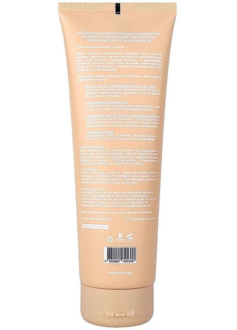 Маска для волос холодного восстановления на основе масла ши и ниацинамида Cold Recovery Hair Mask 250ml (1373915-15753688) MODAY (368624030)
