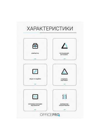 Підставка до ноутбука (LS320S) OfficePro LS320S Silver (366502698)