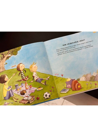 Книга Небо Нурия Рока, Кэрол Исерн Видавництво "Видавництво Абрикос" (328453389)