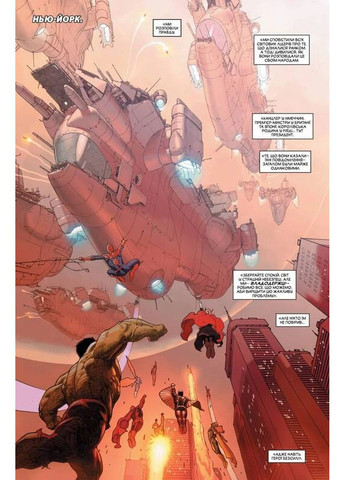 Таємні Війни Мрія (370055418)