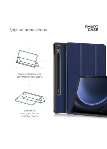 Чехол Smart Case для Samsung Tab S9 / S9 FE Blue (ARM70991) ArmorStandart (292323573)
