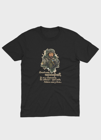 Чорна демісезонна футболка для хлопчика з патріотичним принтом тарас шевченко (ts001-2-bl-005-1-049-b) Modno