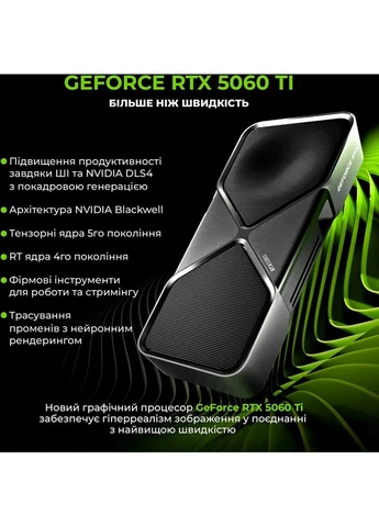 Моноблок Gaming G79 (G79v77) ARTLINE (344463308)