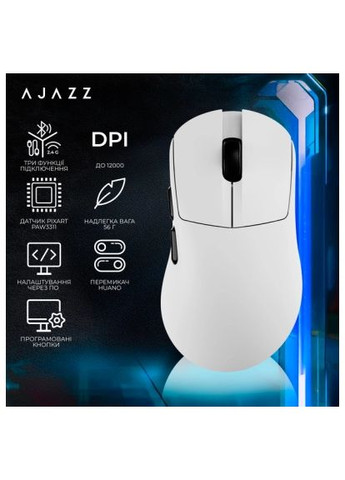 Мышка (AJ179-V2-MAX-W) Ajazz AJ179 V2 MAX Wireless/Bluetooth/USB White (366647653)