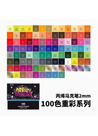 Маркер STA (333706787)