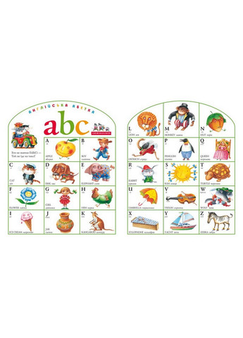 Книга Азбука. (на украинском языке) А-БА-БА-ГА-ЛА-МА-ГА (322122511)