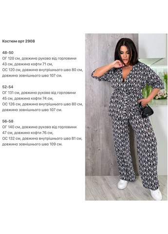 Костюм штапель,кофта на запах и брюки с карманами No Brand (329421978)