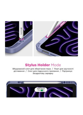 Чехол для планшета (ARM85535) ArmorStandart Y-Type PEN Samsung Galaxy Tab S10 FE+ Purple (366698404)