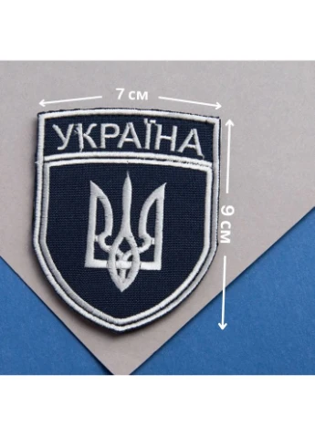 Набор шевронов 2 шт на липучке Укрзализныця Украина 7х9 см рамка серебро и синий (800030068) ТМ IDEIA (391255427)