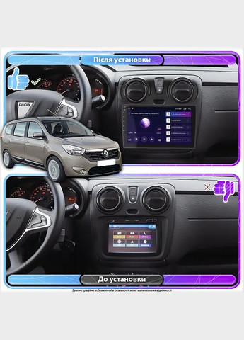 Штатна магнітола для Renault Lodgy 2012-2022 екран 9" 2/32 Gb CarPlay 4G Wi-Fi GPS Prime 10 шт. Lesko (336204754)