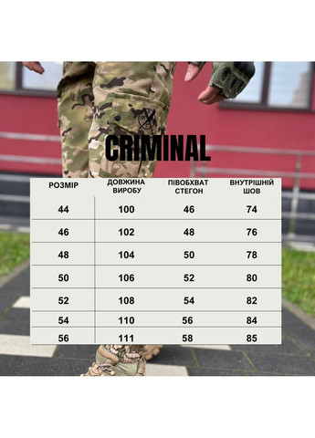 Чоловічі карго штани Criminal olive Rextim (303278224)