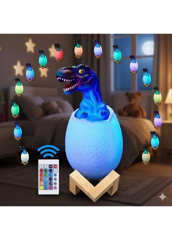 Ночник SUNROZ 3D Dinosaur Lamp — Динозаврик в яйце, с пультом No Brand Perfect (369502801)