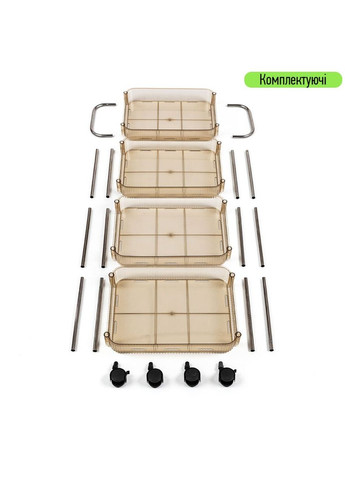 Етажерка мобільна чотириярусна універсальна з акрилу та металу бежева 40*28,5*95см SW-00002112 No Brand (317450499)