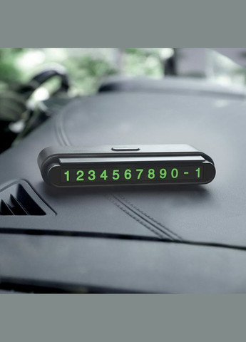 Паркувальна карта CPH19 One-click hidden signage Hoco (302734236)