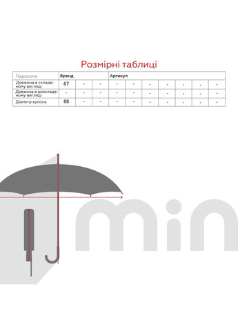 Зонтик меняет цвет 559-30 No Brand (292549581)