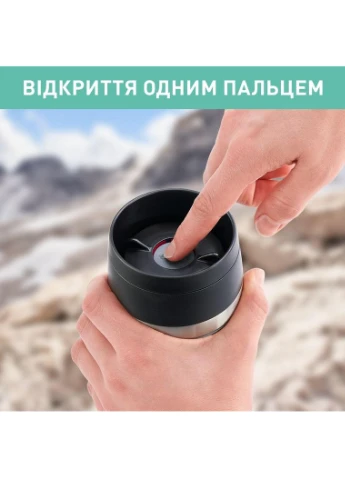 Термокружка Travel Mug Classic Twist 0.36 л Зеленая (N2024310) Tefal (397412121)