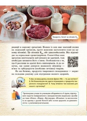 Животные вокруг нас РАНОК (370064842)