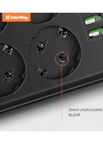 Мережевий фільтр-подовжувач, 2 метри, 6 розеток, 4 порти USB Colorway (358202028)