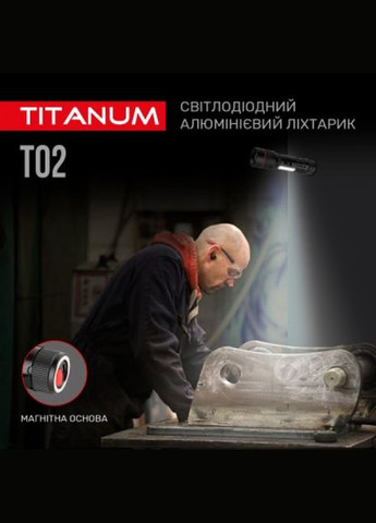 Ліхтар (TLFT02) Titanum 200lm 6500k (268146614)