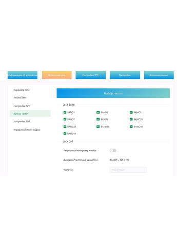Стаціонарний 4G LTE MIMO роутер TD954G2 V7.0 з підтримкою Wi-Fi 6 під 2 сім-карти Huawei (365736422)