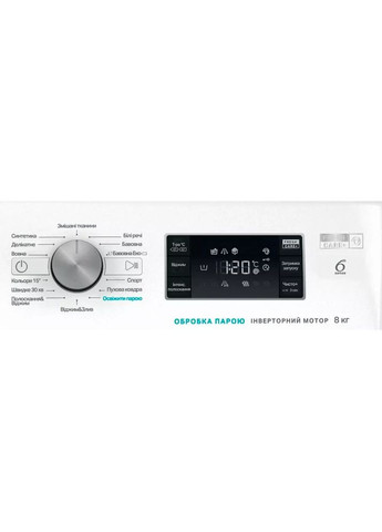 Пральна машина FFB 8248 BV UA WHIRLPOOL (306527542)