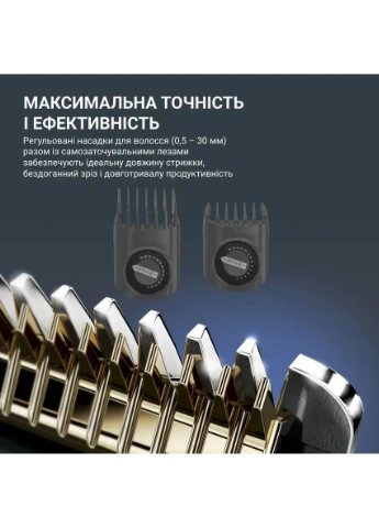 Машинка для стрижки Advancer, для бороди, вусів, голови, мережа+акум., роторний мотор, насадок-2, кейс, титан.напил., Rowenta (360395148)