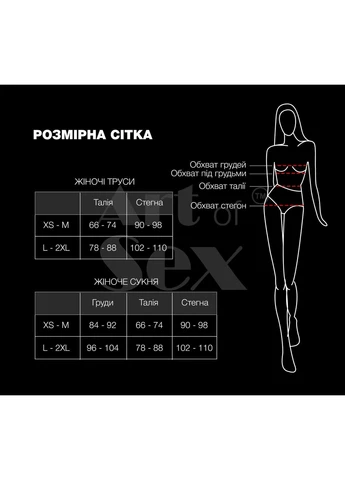Сексуальні трусики з доступом і атласною стрічкою Lulu XS-M чорні Art of Sex (391269555)