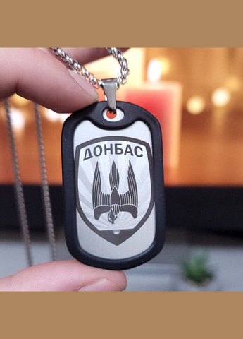 Жетон ВСУ из нержавеющей стали с цепочкой. Жетон для НГУ – 18 бригада Славянская No Brand (300369384)