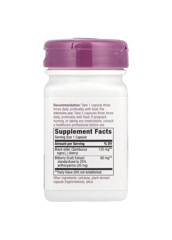 Черника, премиум экстракт, Bilberry, Premium Extract,, 60 вегетарианских капсул Nature's Way (322741260)