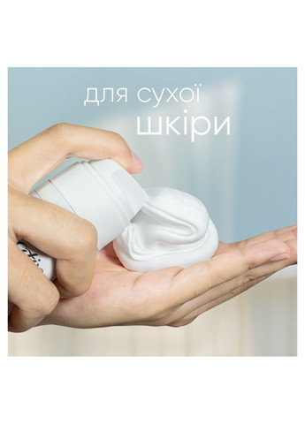 Гель для бритья Satin Care Vanilla Cashmere для сухой кожи 200 мл Gillette (304575349)