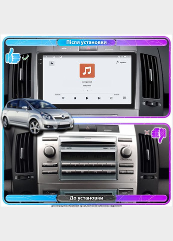 Штатна магнітола 9" для Toyota Corolla Verso I Рестайлінг 2 2007-2009 4/64 QLED CarPlay 360 Prime 5 шт. Lesko (336193165)